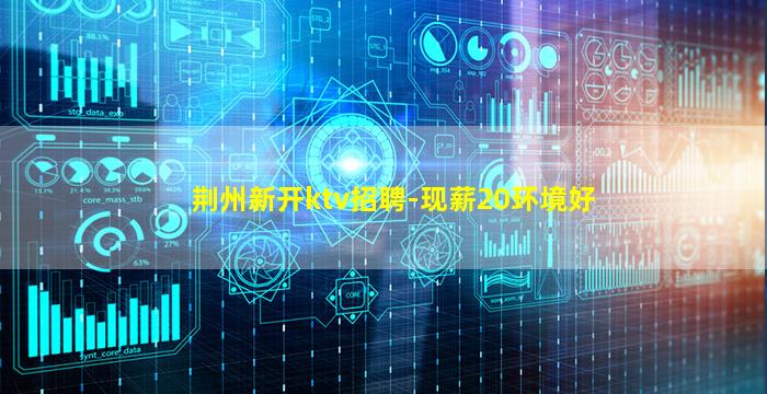 烟台酒吧招聘